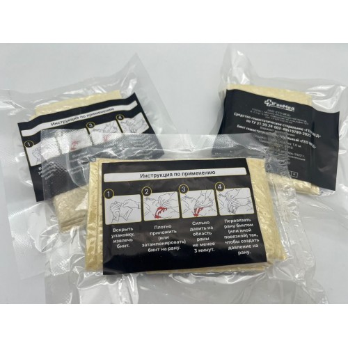 Бинт гемостатический хитозановый в Омске