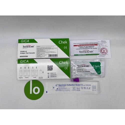 Экспресс-тест TESTSEALABS на антиген COVID-19 в Омске