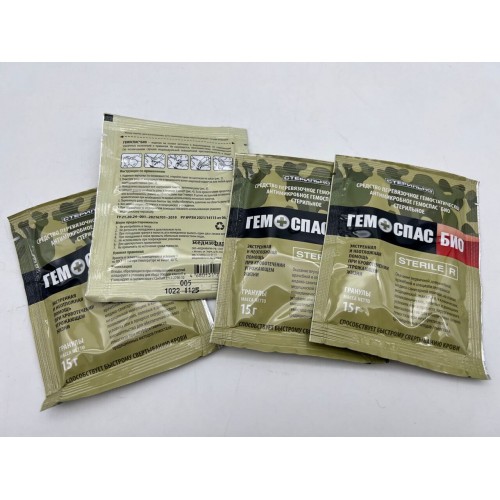 Гранулы «ГЕМОСПАС® БИО» на основе порошка лактата хитозана и йодоповидона в Омске