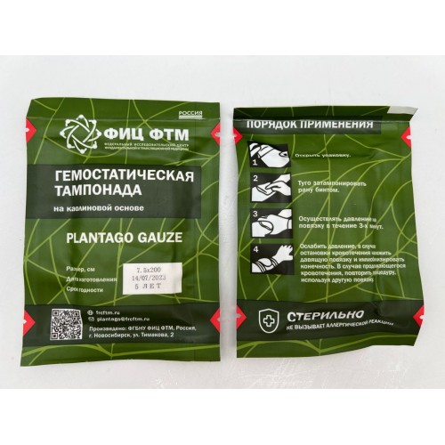 Бинт гемостатический «Plantago» в Омске