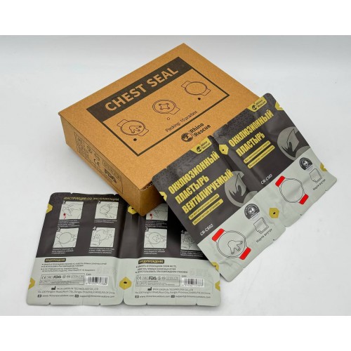 Комплект окклюзионных пластырей Rhino Rescue Chest Seal Twin Pack в Омске