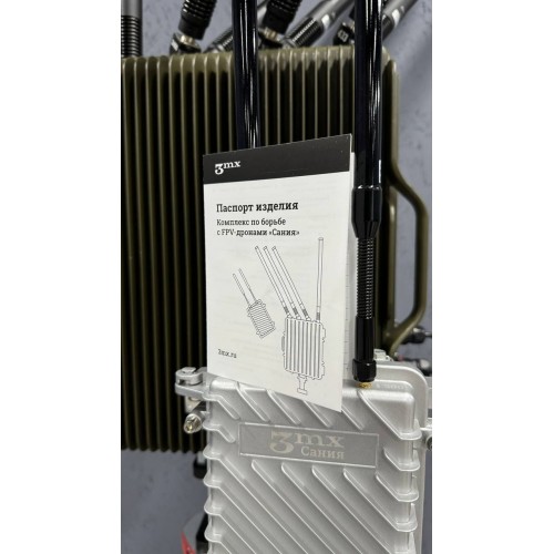 РЭБ Сания в Омске комплекс против FPV дронов