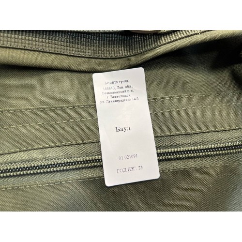 Баул-рюкзак армейский ВКПО нового образца в Омске