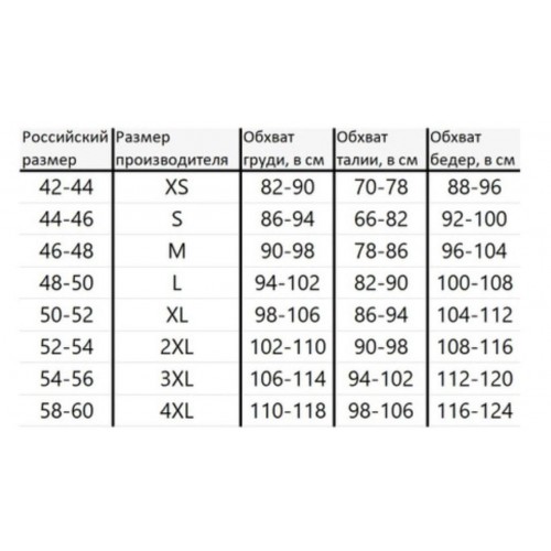 Костюм G2 тактический с наколенниками и налокотниками в Омске