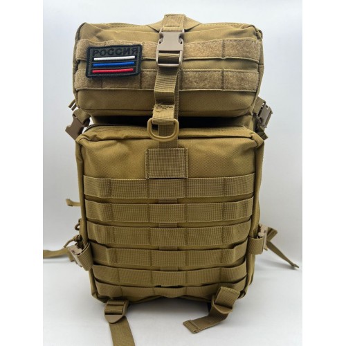 Рюкзак тактический 45 л песочный в Омске