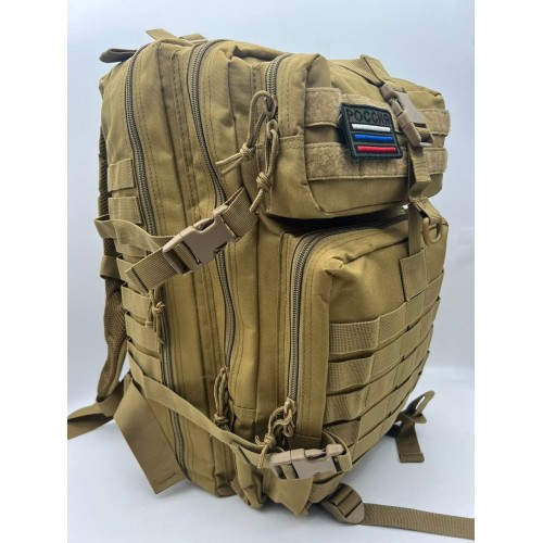 Рюкзак тактический 45 л песочный в Омске
