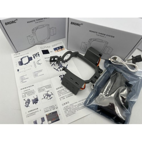 Система сброса для DJI MAVIC 2 pro/zoom/enterprise в Омске