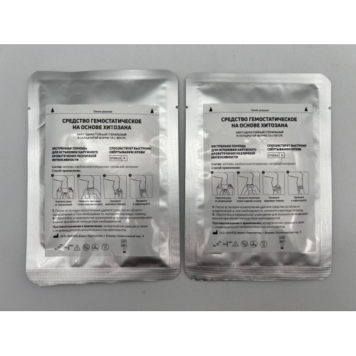 Средство гемостатическое на основе хитозана (бинт/салфетка однослойный стерильный в складчатой форме 7,5 х 150 см) в Омске