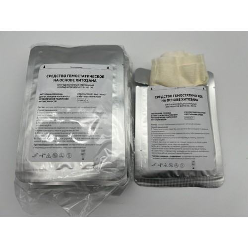 Средство гемостатическое на основе хитозана (бинт/салфетка однослойный стерильный в складчатой форме 7,5 х 150 см) в Омске
