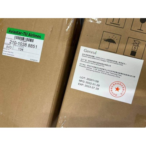 Тест GENRUI на антиген COVID-19 в Омске